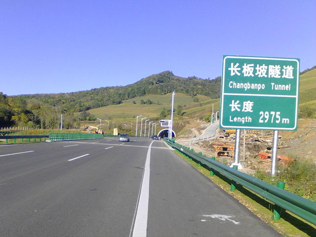 高速公路護欄板